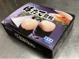 北海道産 刺身用冷凍帆立貝柱1Kg①