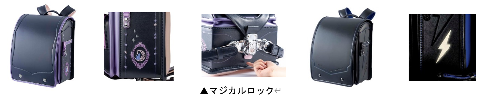 天使のはね「ファンタジー」マジカル･ゼウス