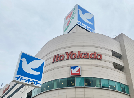 イトーヨーカドー大森店