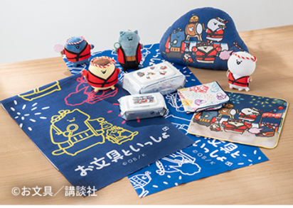 お文具といっしょ　イトーヨーカドーコラボ限定　夏祭り10点セット（おまけ付き） ヨーカドー夏祭り』8月7日から開催 | 株式会社 イトーヨーカ堂の