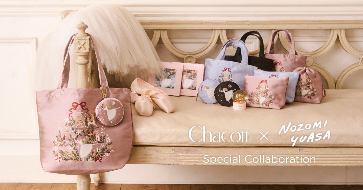 【Chacott×NOZOMI YUASA】人気コラボレーション！クリスマスシーズンの定番「くるみ割り人形」をモチーフにした日常を華やかに彩る、特別アイテムを2026年11月6日（金）から数量限定販売