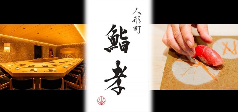 東京ベイ舞浜ホテル ファーストリゾートが【松阪牛・蟹・握り寿司が食べ放題】年末年始ディナービュッフェを開催(2026年12月29日~2027年1月3日)