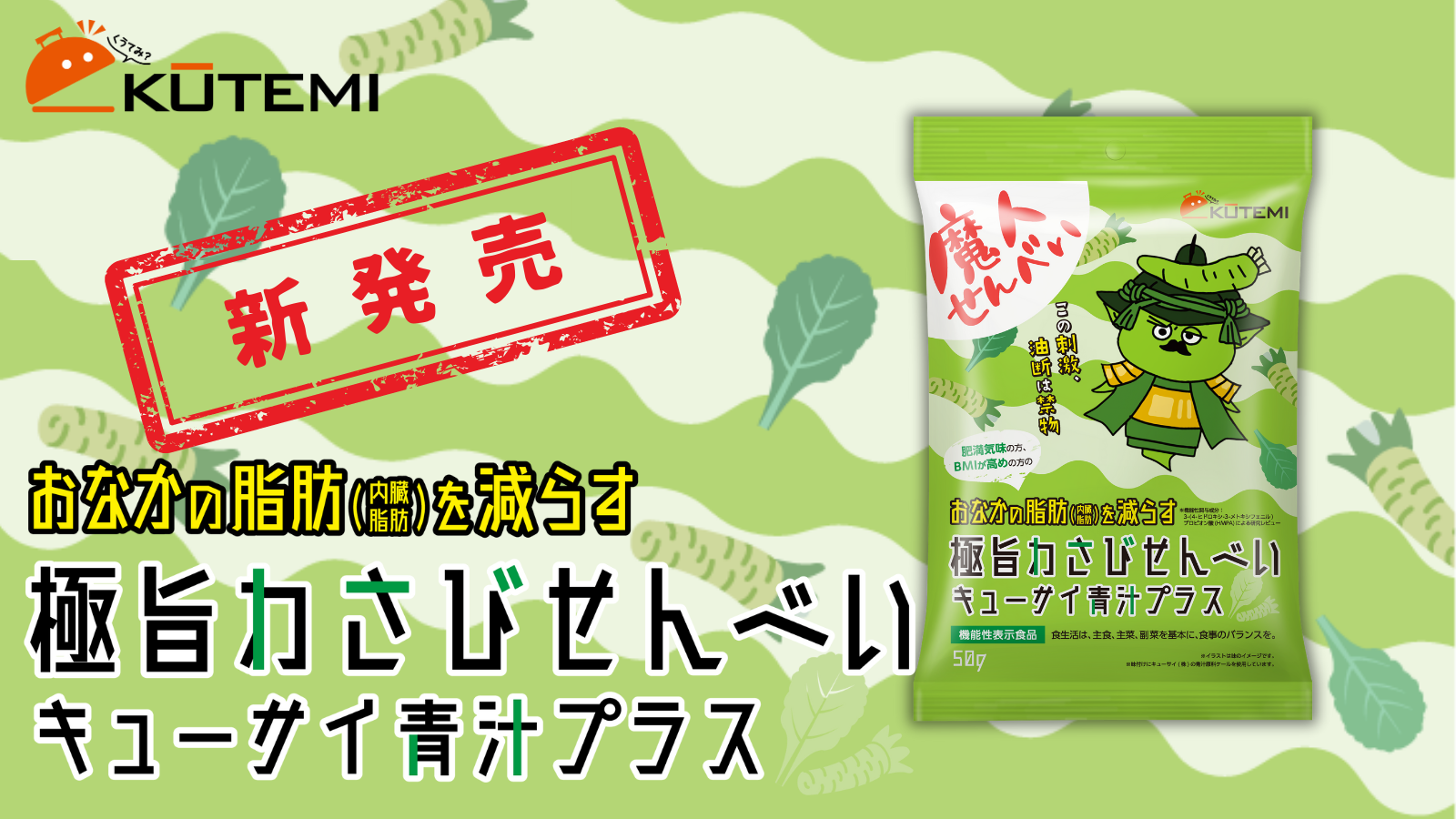 新発売】“飲む”日焼け止め「ホワイト ヴェール」 ～日焼け止めは