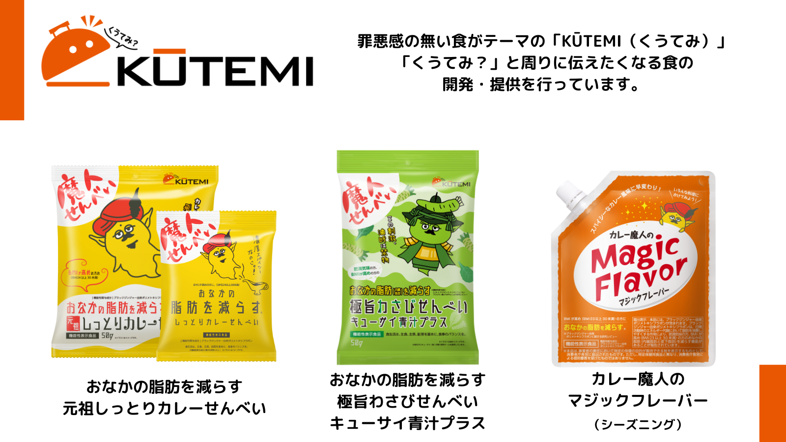 ホワイトヴェール　飲む日焼け止め 新発売】“飲む”日焼け止め「ホワイト ヴェール」 ～日焼け止めは