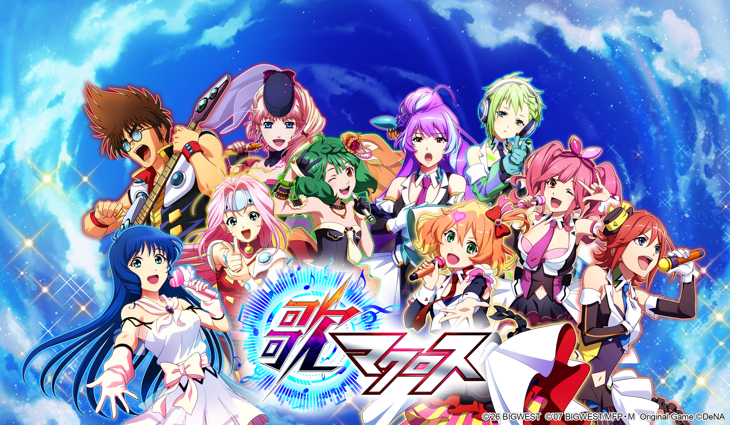 「歌マクロス」復活！名曲リズムゲームが買い切り版で2026年9月よりCF開始