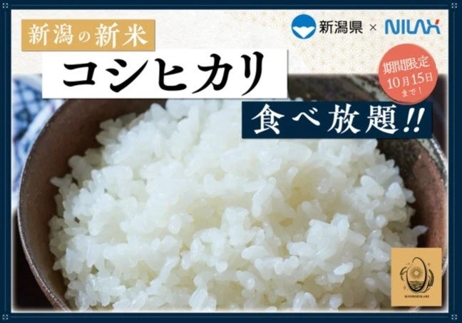 【椿屋珈琲・ダッキーダック】溢れる果汁と濃厚な甘み!初の“和梨「南水」”のスイーツが誕生!