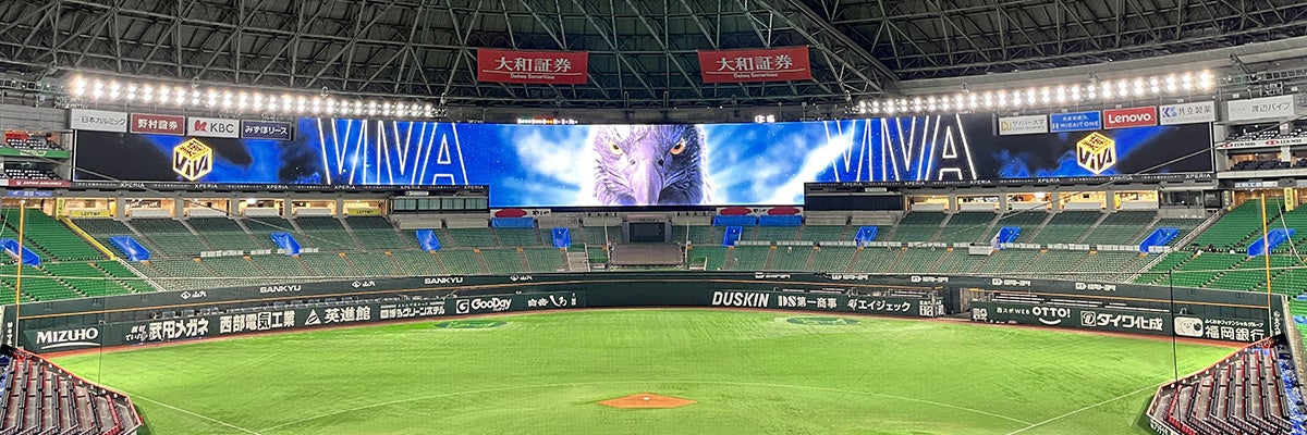 <ホークスビジョン>