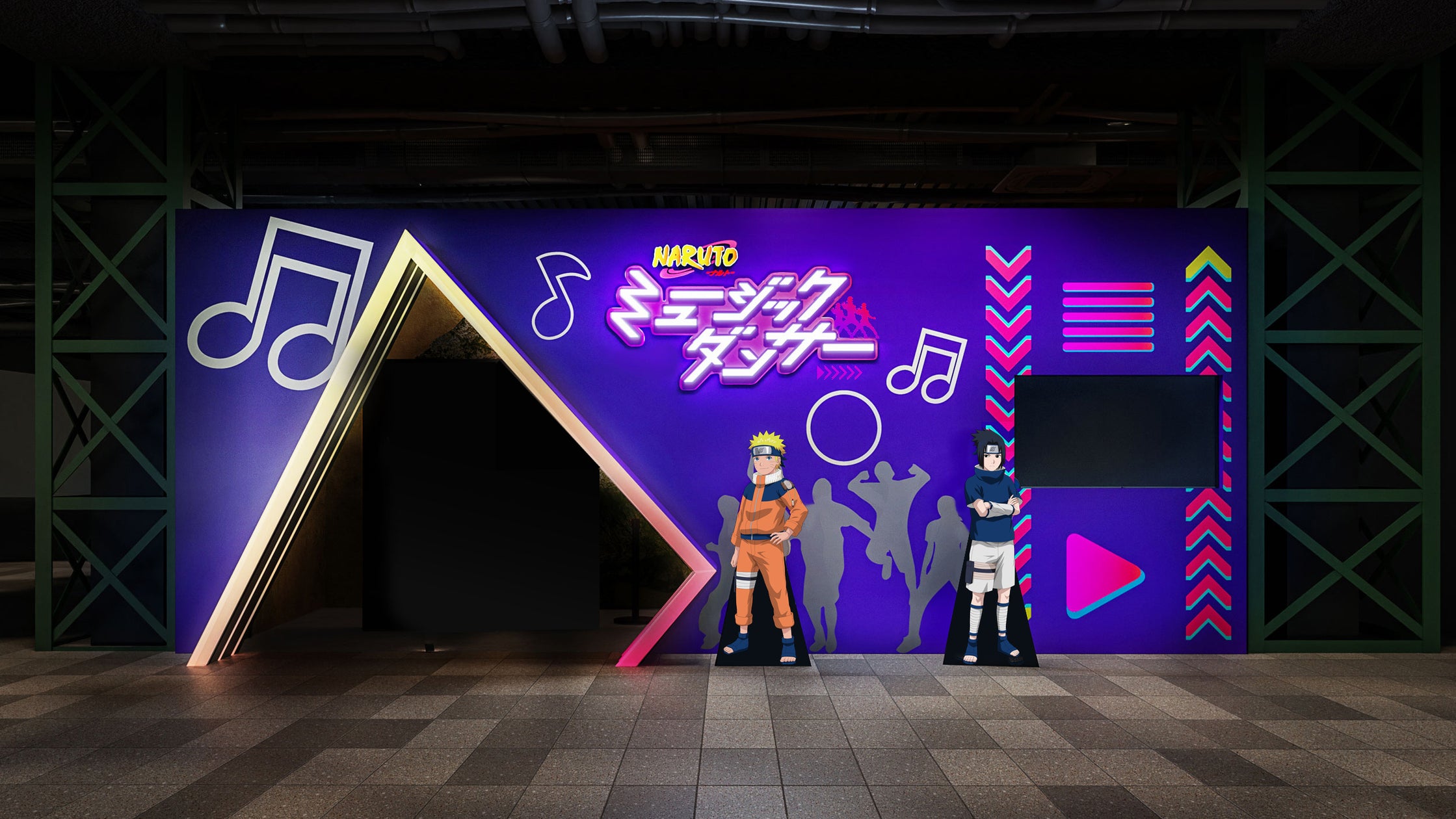 ジョイポリス30周年!NARUTOダンスゲーム新登場、ソニー技術で没入体験 ジョイポリス30周年!NARUTOダンスゲーム新登場、ソニー技術で没入体験