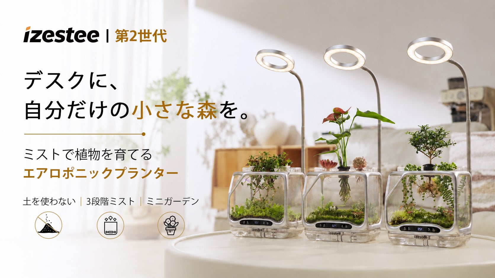オーラス株式会社、ハイエンド・オーディオイベント「Burmester Experience Showcase」を開催
