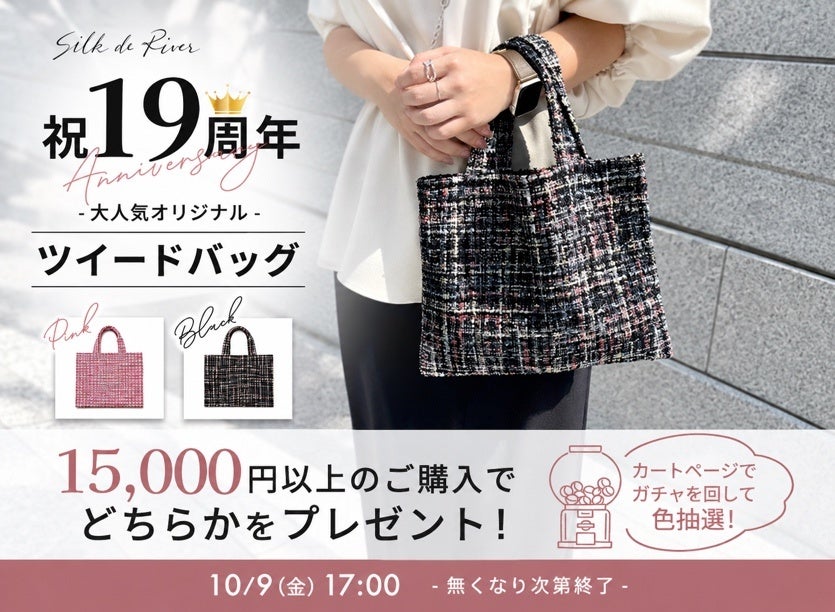 【秋の特別セール開催】セアボルのAIノイキャン搭載「集音器」シリーズが最大48%OFF!会話が弾む最新イヤーカフ型『Liberte』など全4モデルでシニアの外出をサポート