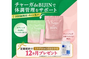 シルクスキンリッチクリーム定期初回30%OFFキャンペーンを実施 シルクスキンリッチクリーム定期初回30%OFFキャンペーンを実施