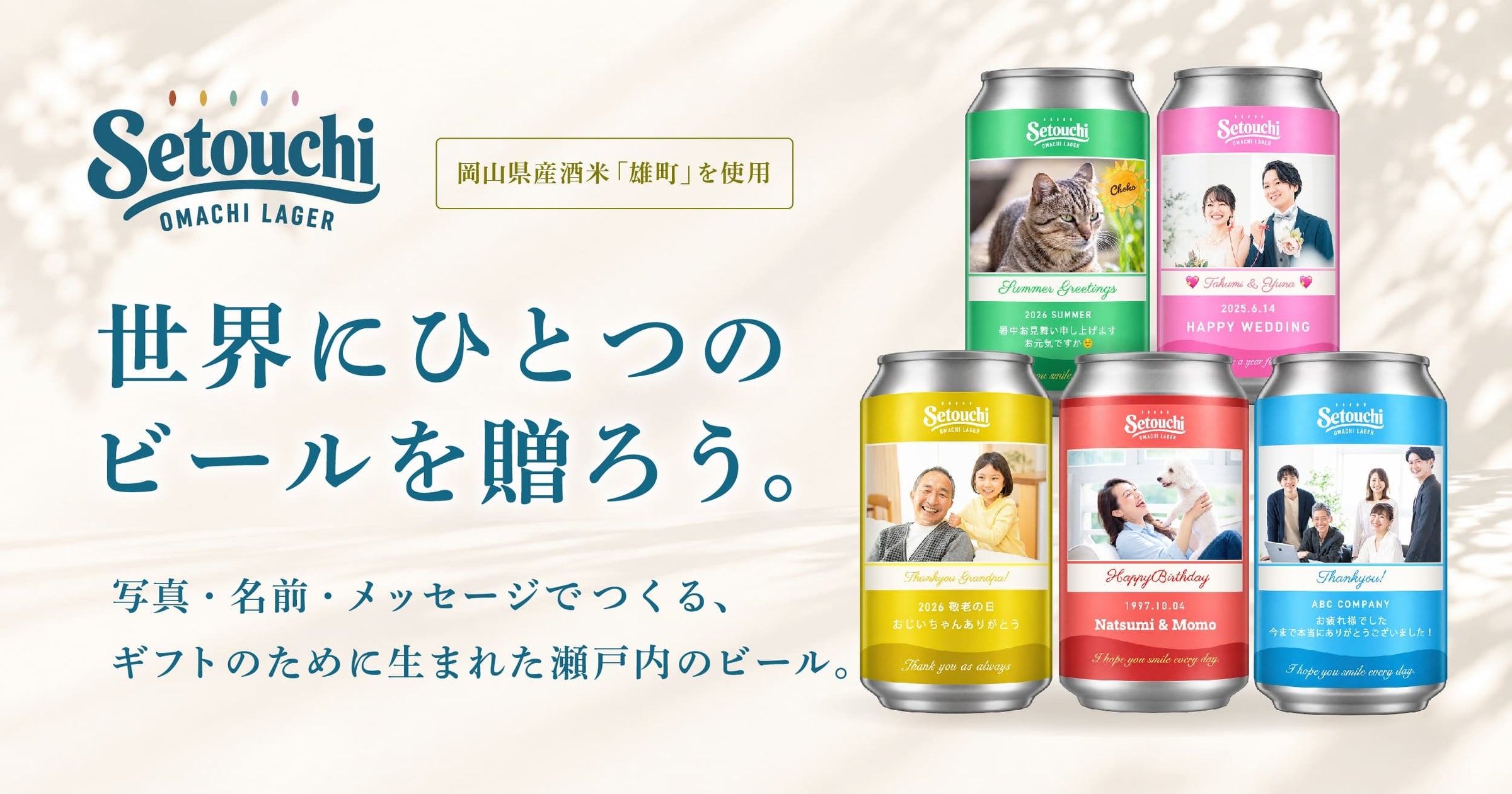 神戸壺中天 1月3日だけの「中華おせちコース」予約受付開始|10月予約でワンドリンク特典も