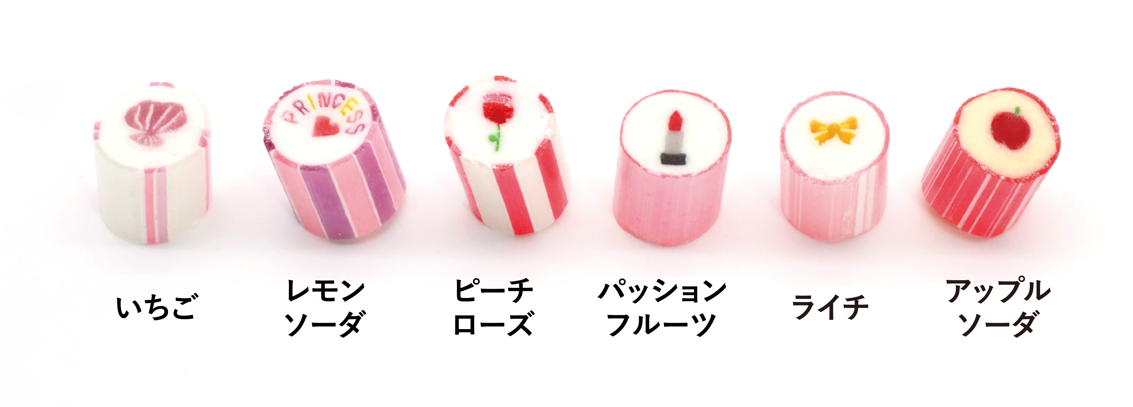 フレーバー画像