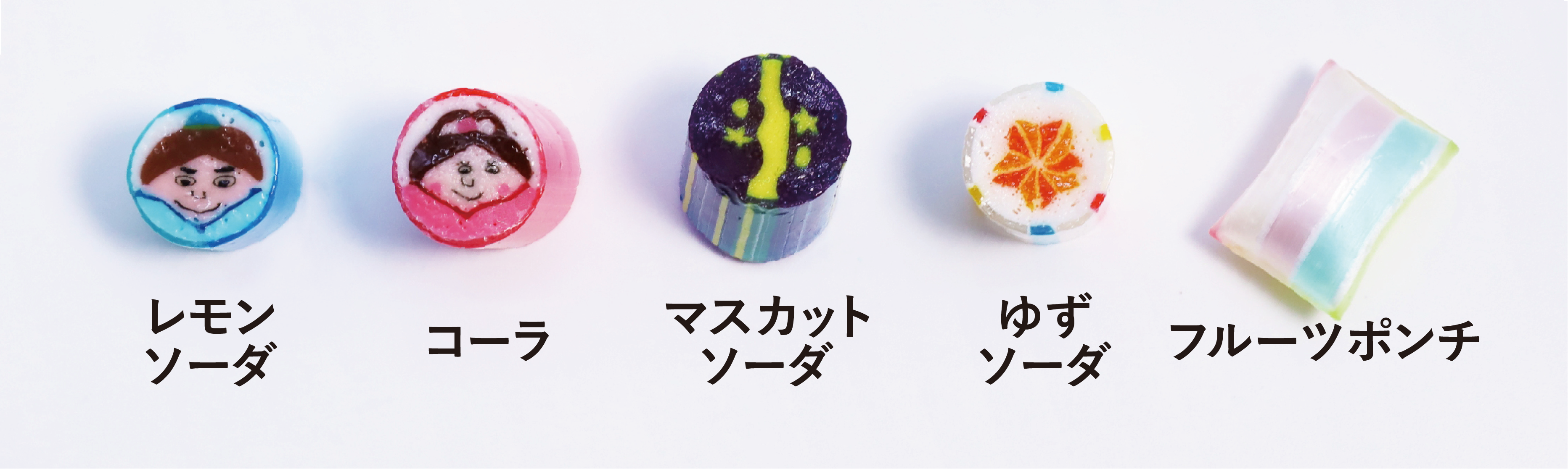 フレーバー画像