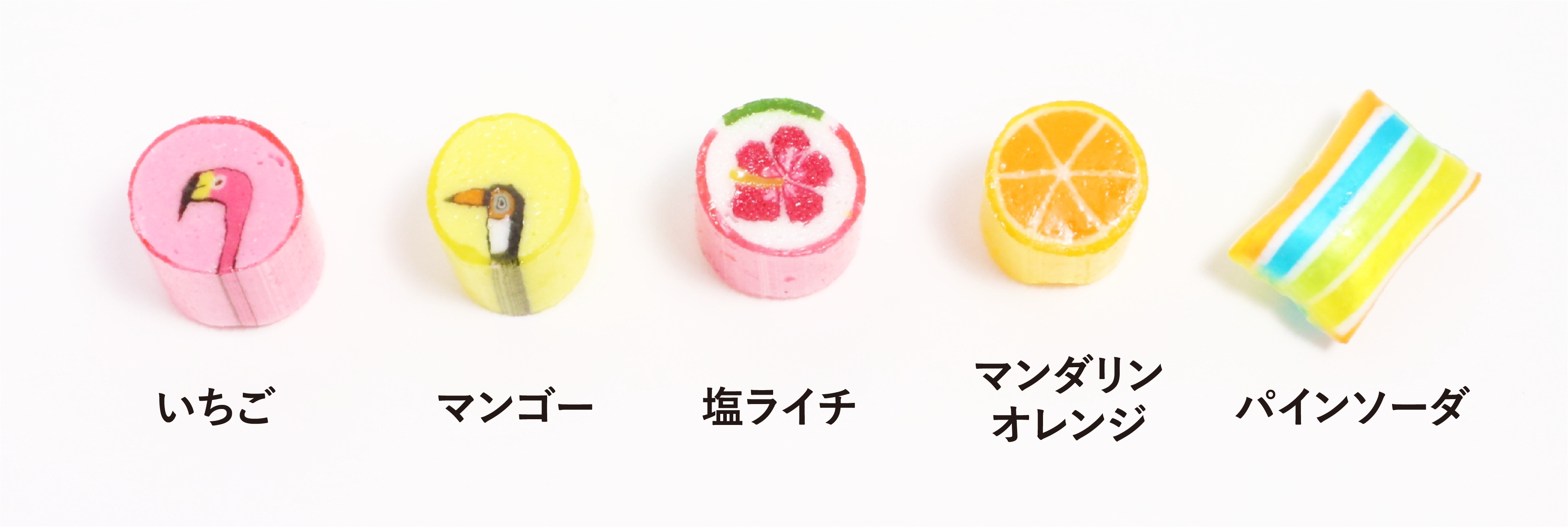 南国キャンディミックス