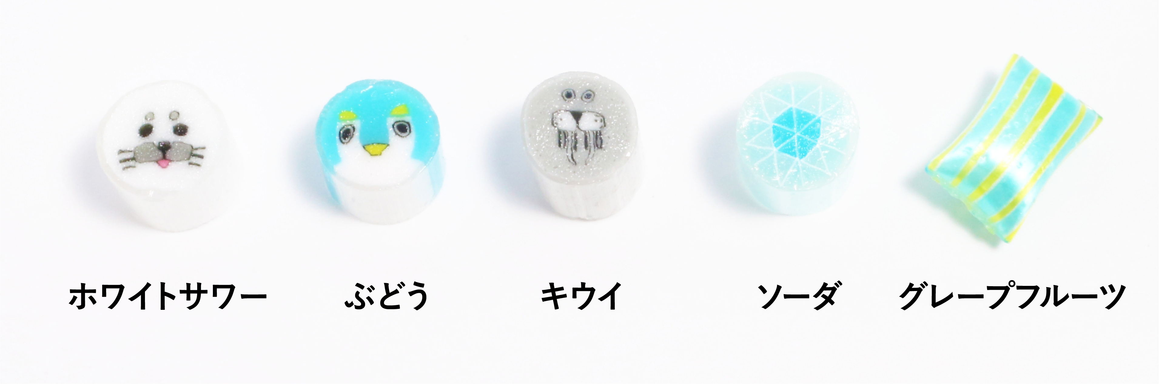 北極キャンディミックス