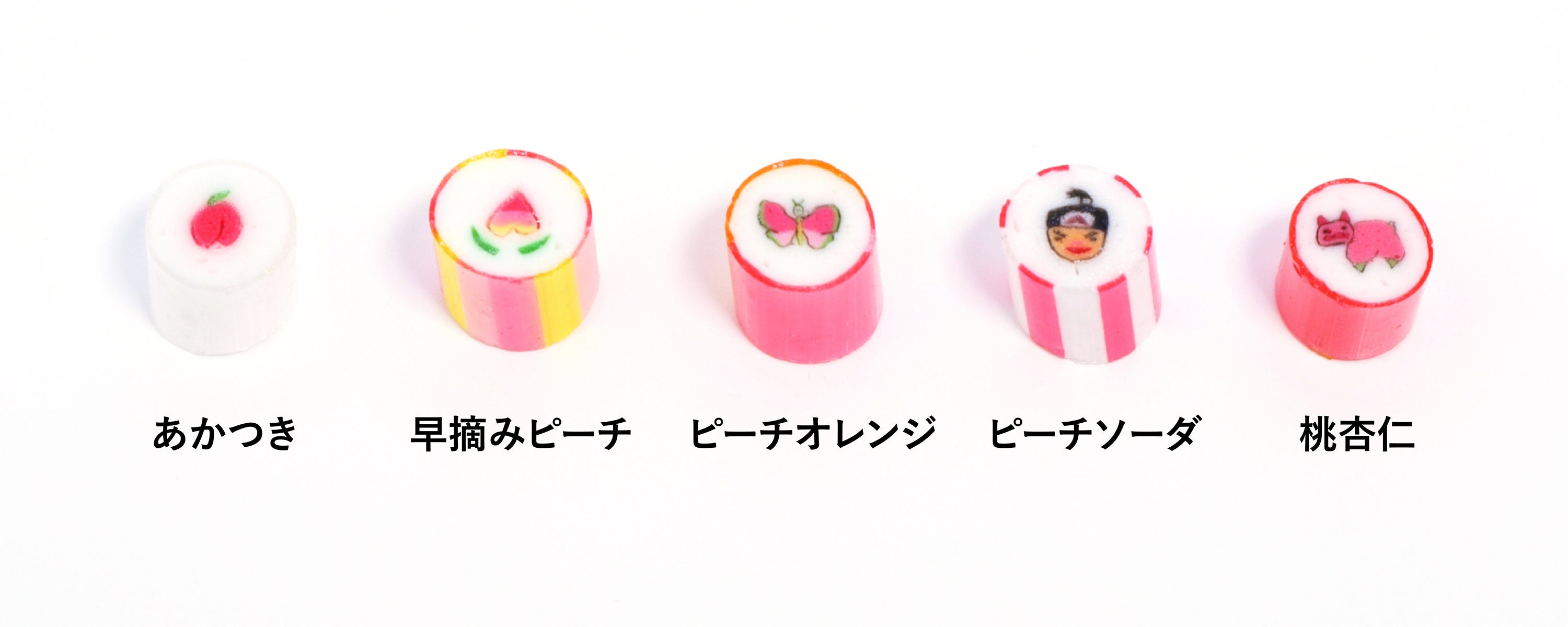 ももミックスフ レーバー