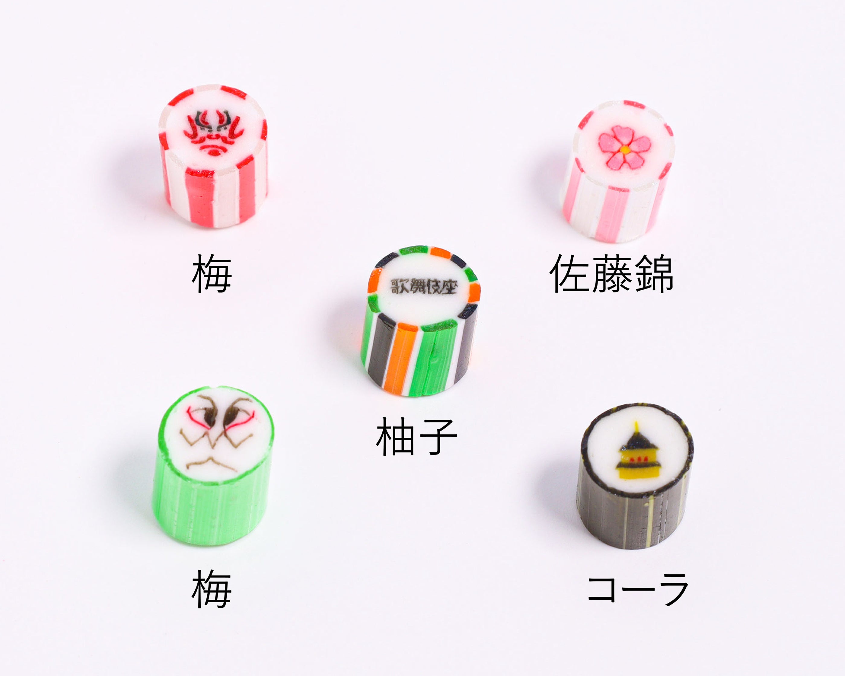 歌舞伎座ミックス