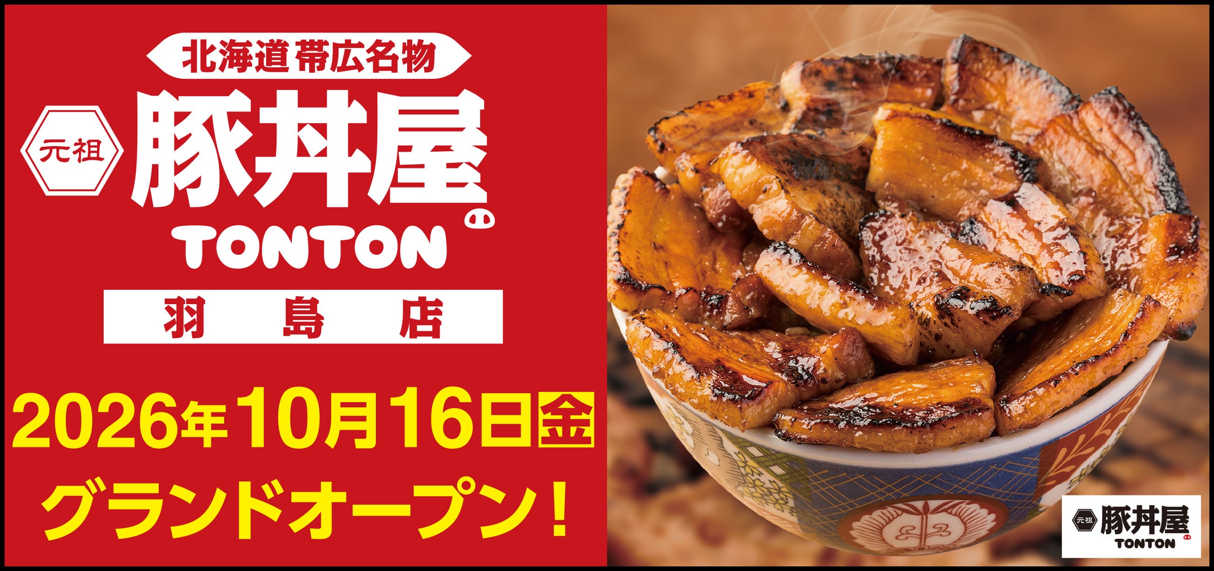 みちのくコカ・コーラボトリング、「いわて盛岡シティマラソン2026」において飲料容器リサイクルの協働取り組みを継続実施
