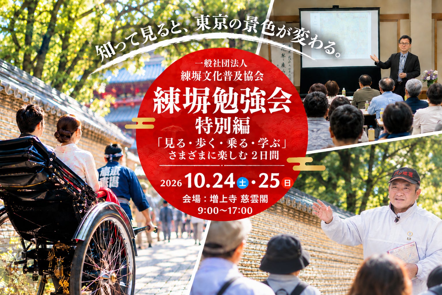 マツリズム、能登町・宇出津で「あばれ祭 後夜祭」を開催