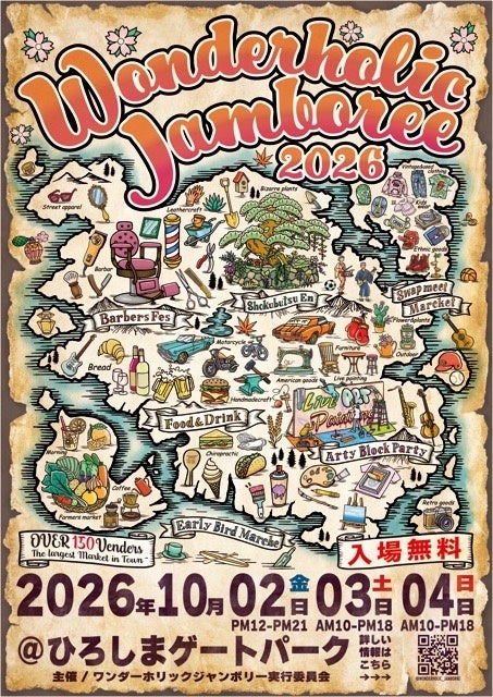 WONDERHOLIC JAMBOREE 2026