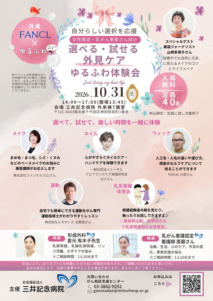 なぜシワは表情で動く場所にできやすいのか