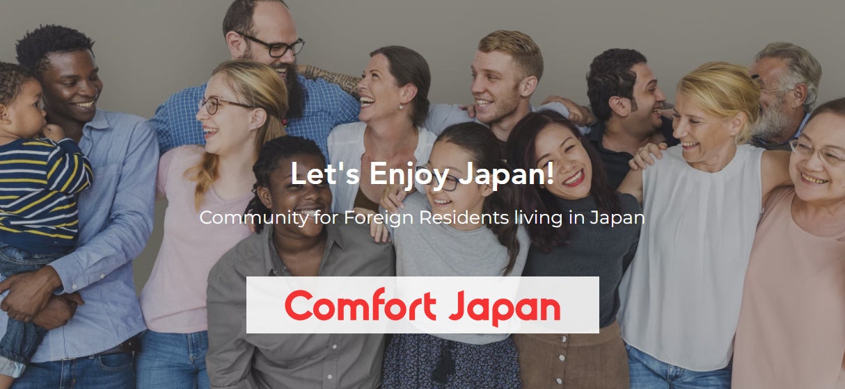 在留外国人専用コミュニティメディアがオープン