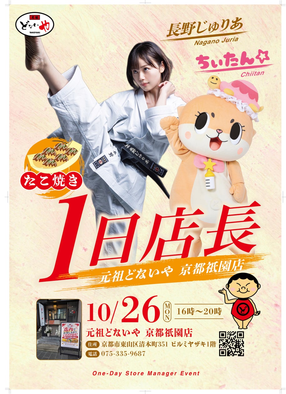 ソン・シギョン、日本で快進撃!最速完売の単独コンサート&初の韓国グルメガイド発売記念イベントが大盛況