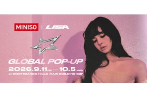 MINISO LAND JAPAN、LISAコラボPOP UPストアを東京で開催