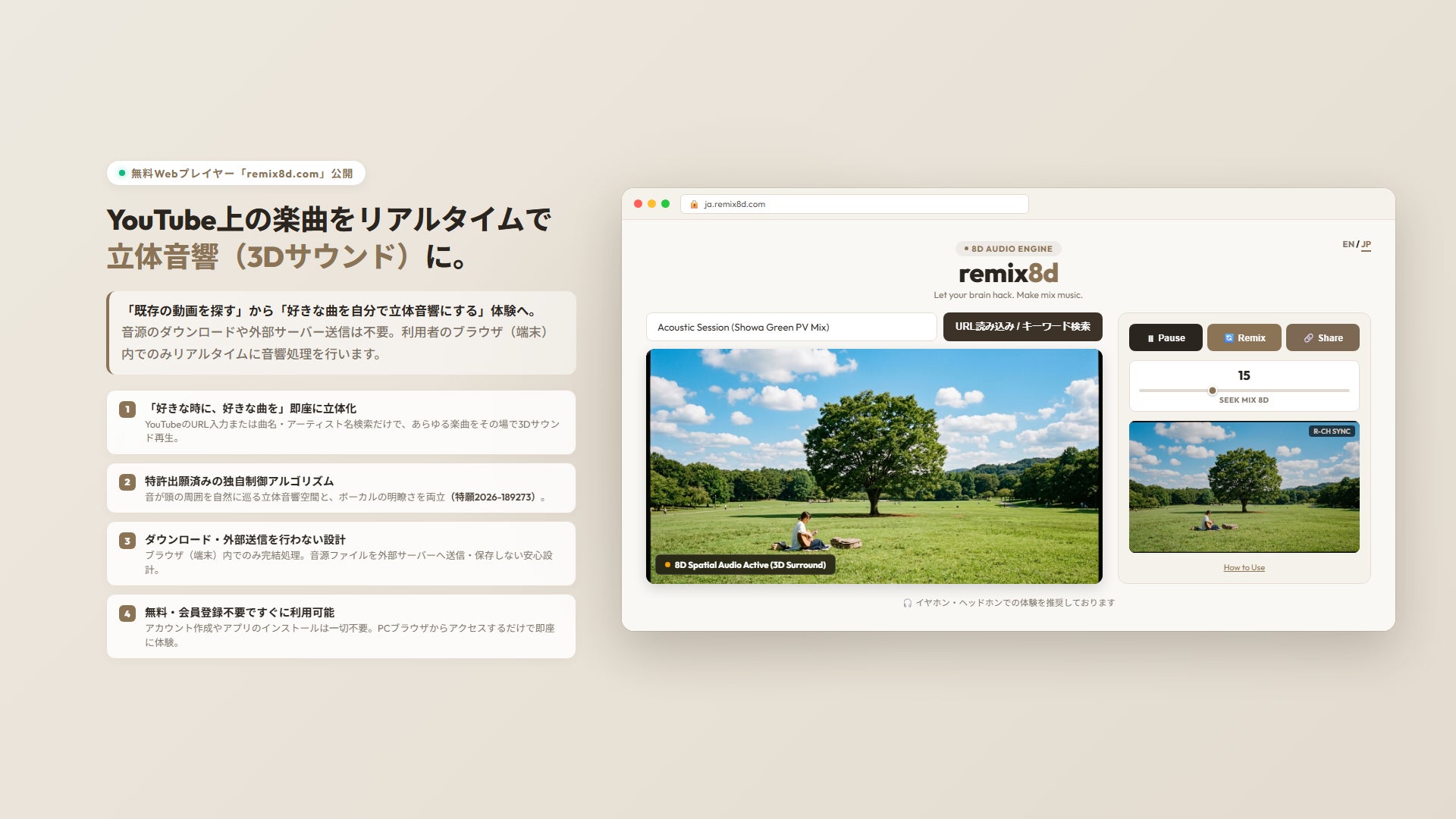 CastSpace所属の新VTuber「白波さざめ」がデビュー!ボイス付き自己紹介動画を公開