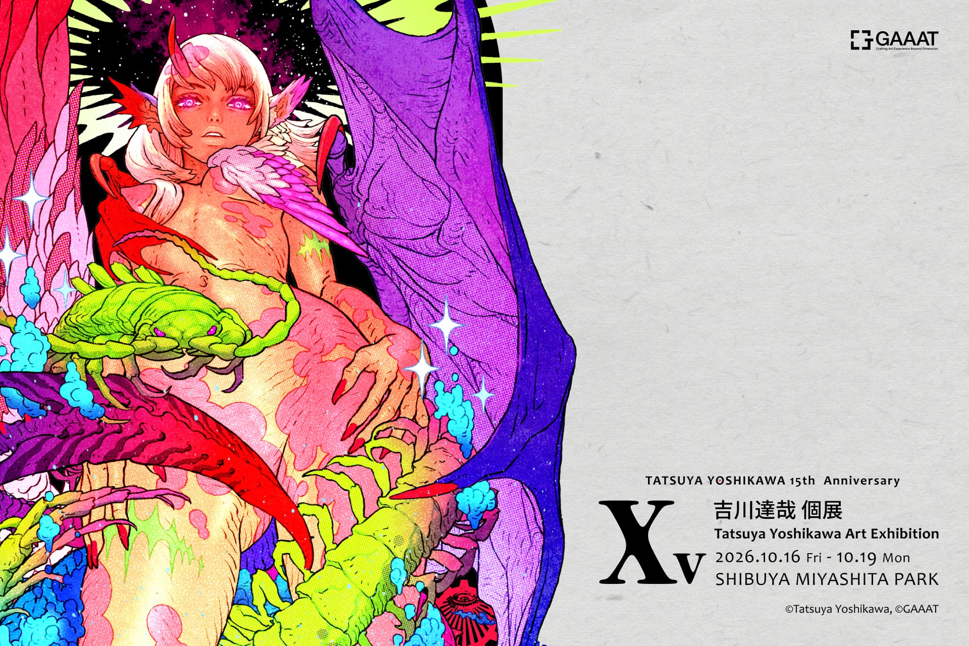 吉川達哉、独立15周年個展!「デビルメイクライ」原画を最新技術で展示 吉川達哉、独立15周年個展!「デビルメイクライ」原画を最新技術で展示