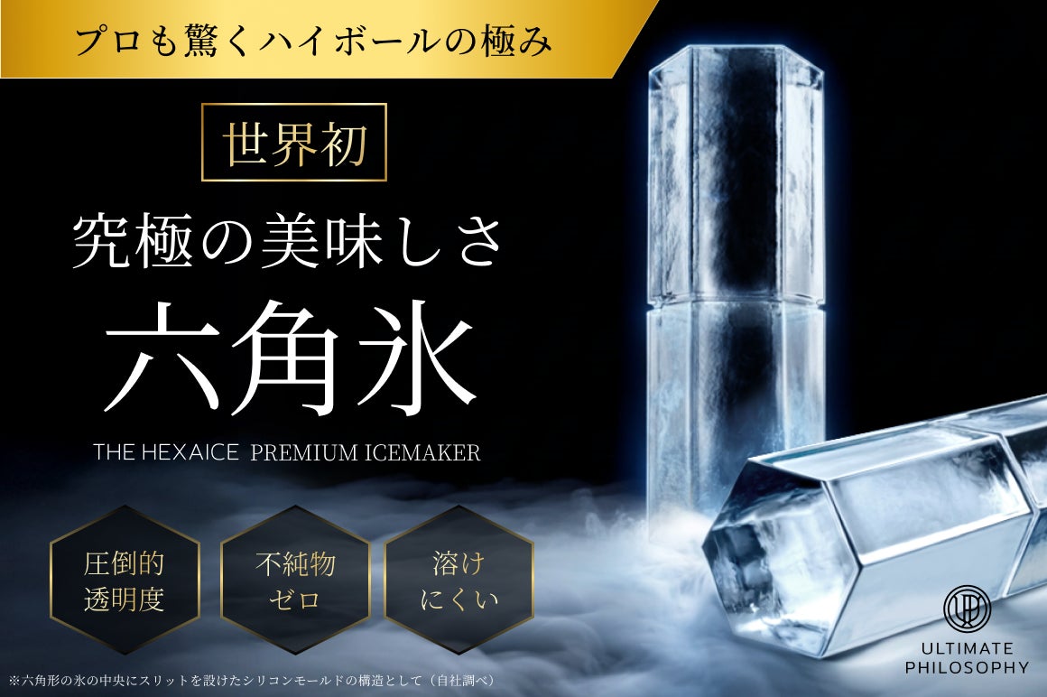 株式会社ONE TO GO、先端技術MiCERAを搭載した次世代セラミックフライパン「THE PRIMEPAN」を発売|クラウドファンディングの実施概要(20枚目)