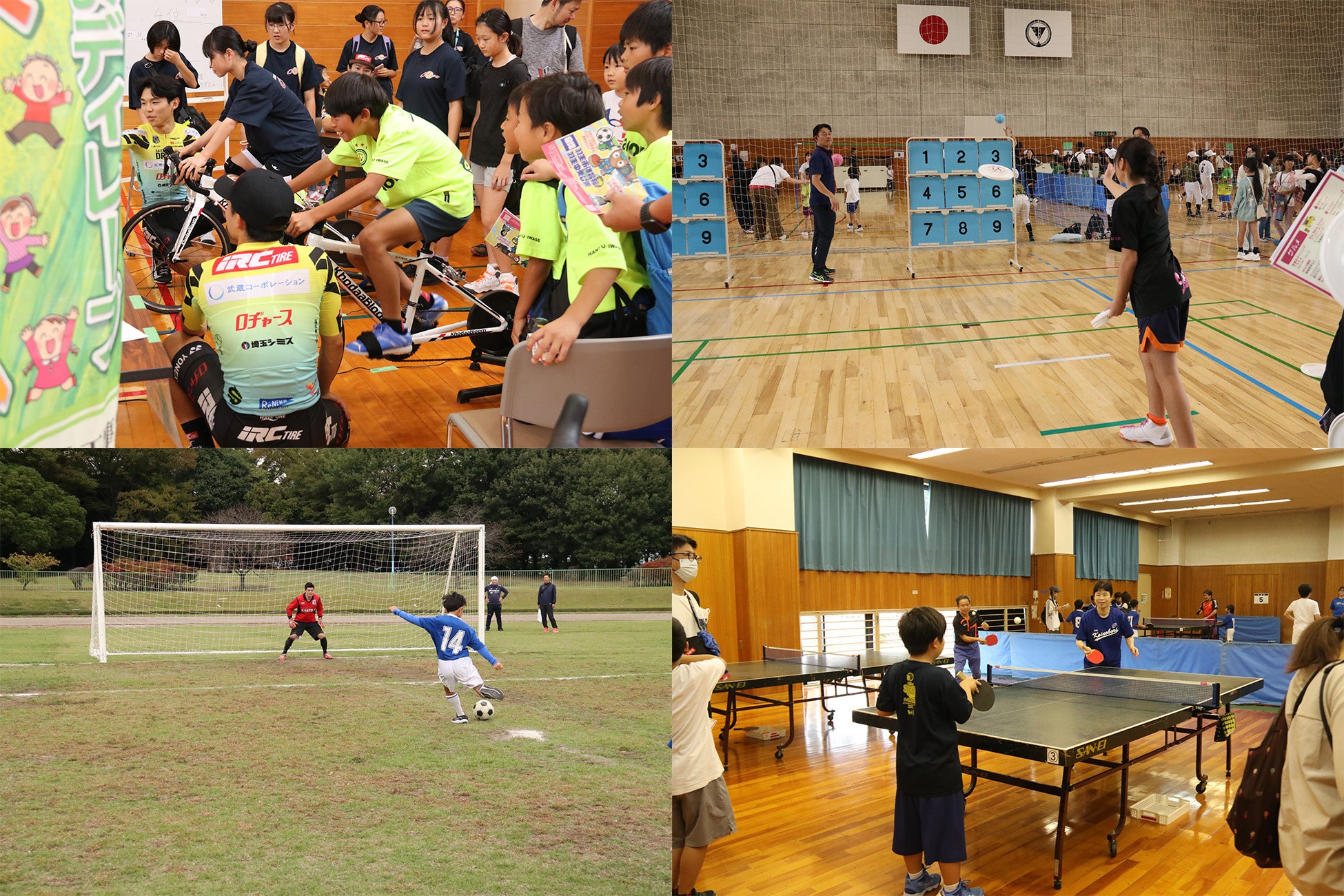 【羽生市主催】スポーツの秋を満喫！26種類のスポーツ・健康測定を体験できるイベントを10月18日に開催！