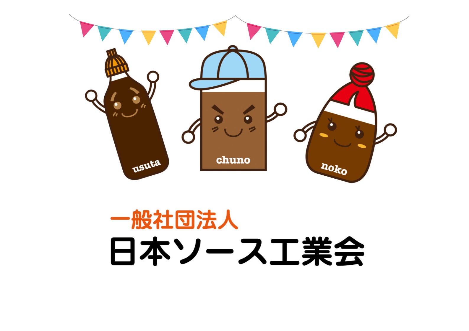 山下本気うどんから秋を感じる新商品が登場!!『ふわふわとろろ明太月見うどん』が新発売