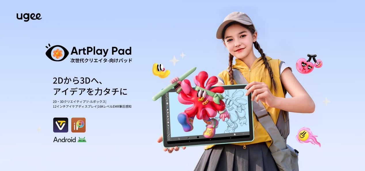 モバイルWiFiは「海外用」だけじゃない。スカイベリー®WiFi利用者の約9割が国内でも利用