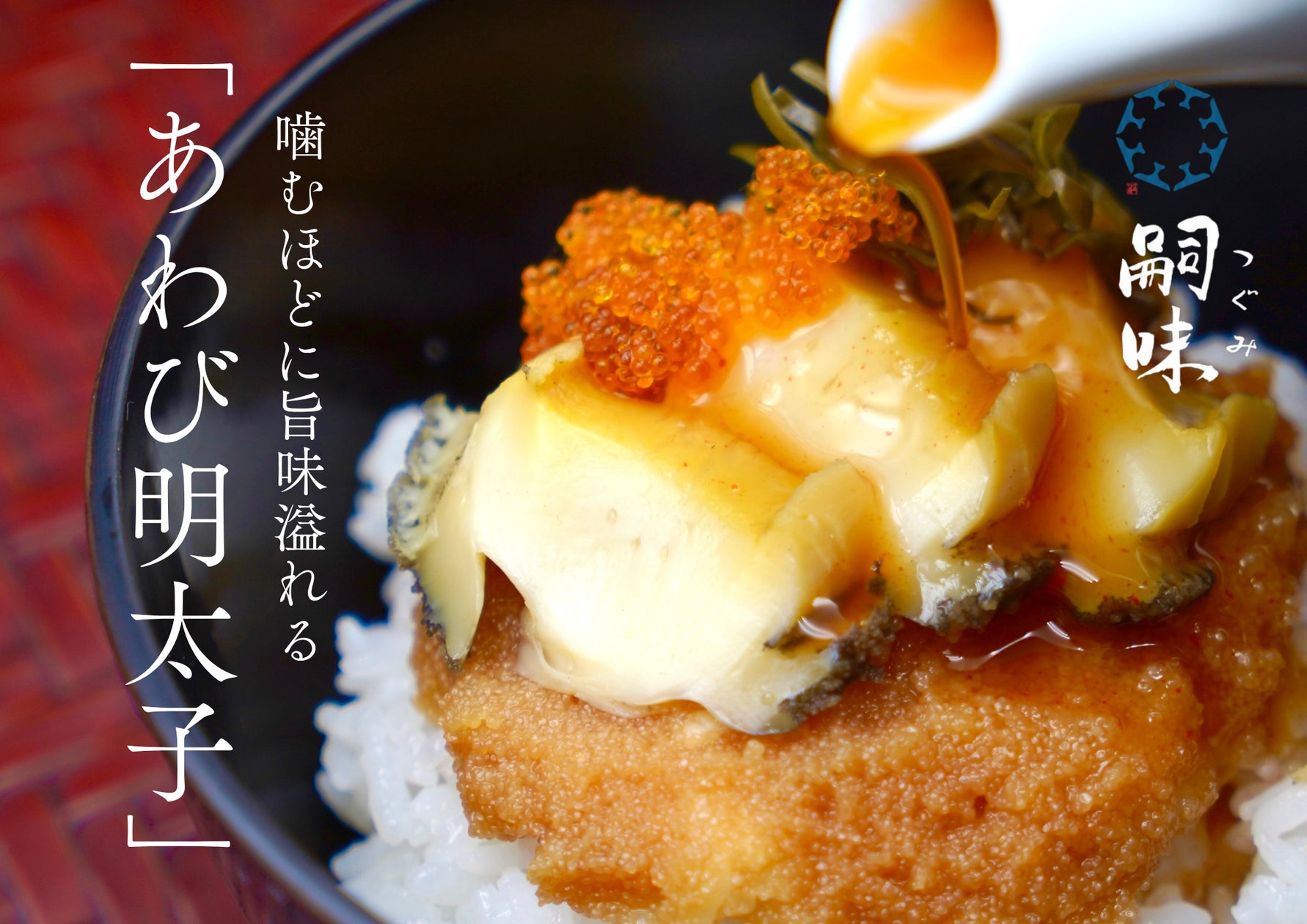 「食欲の秋」「スポーツの秋」に応える寿司食べ放題、10月2日にカメイドクロック店で開催 前回のつくば店開催では開店直後から行列、最大210組を受付