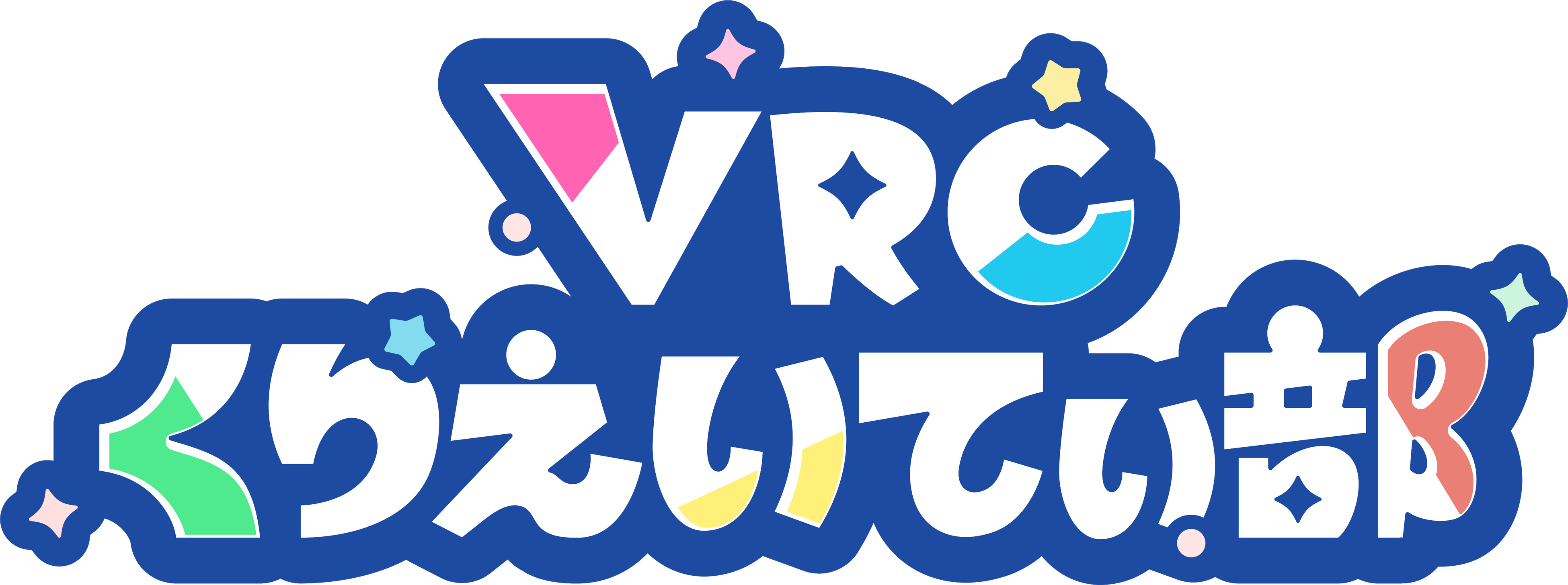 VRCくりえいてぃ部