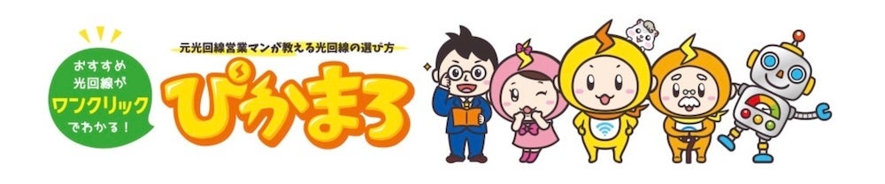 「ポケットWi-Fi契約者必見！楽天モバイルの最強プラン調査結果発表！」