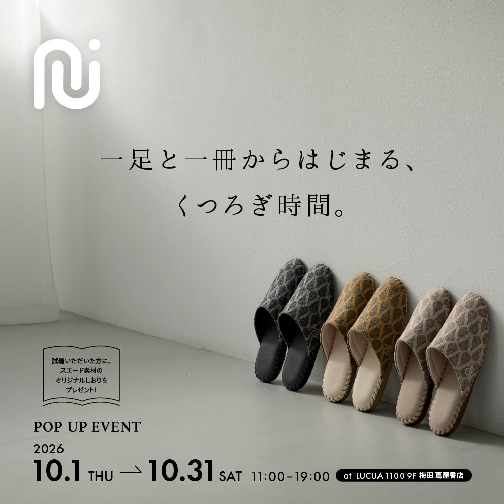 プレミアム・アウトレット調べ “1日店長”をしてほしいと思う自県出身の芸能人 各都道府県の1位は?