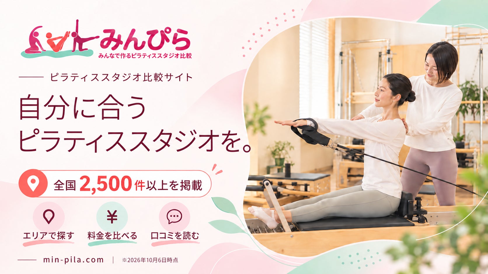 「LOA」が@cosme TOKYOにてPOPUPイベントを開催。新作「LOA THE HAND CREAM」の先行体験も。