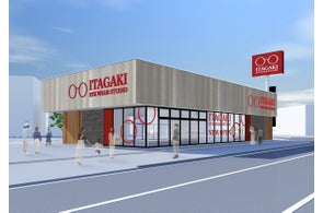メガネのイタガキ、新業態1号店を群馬県高崎市に開業