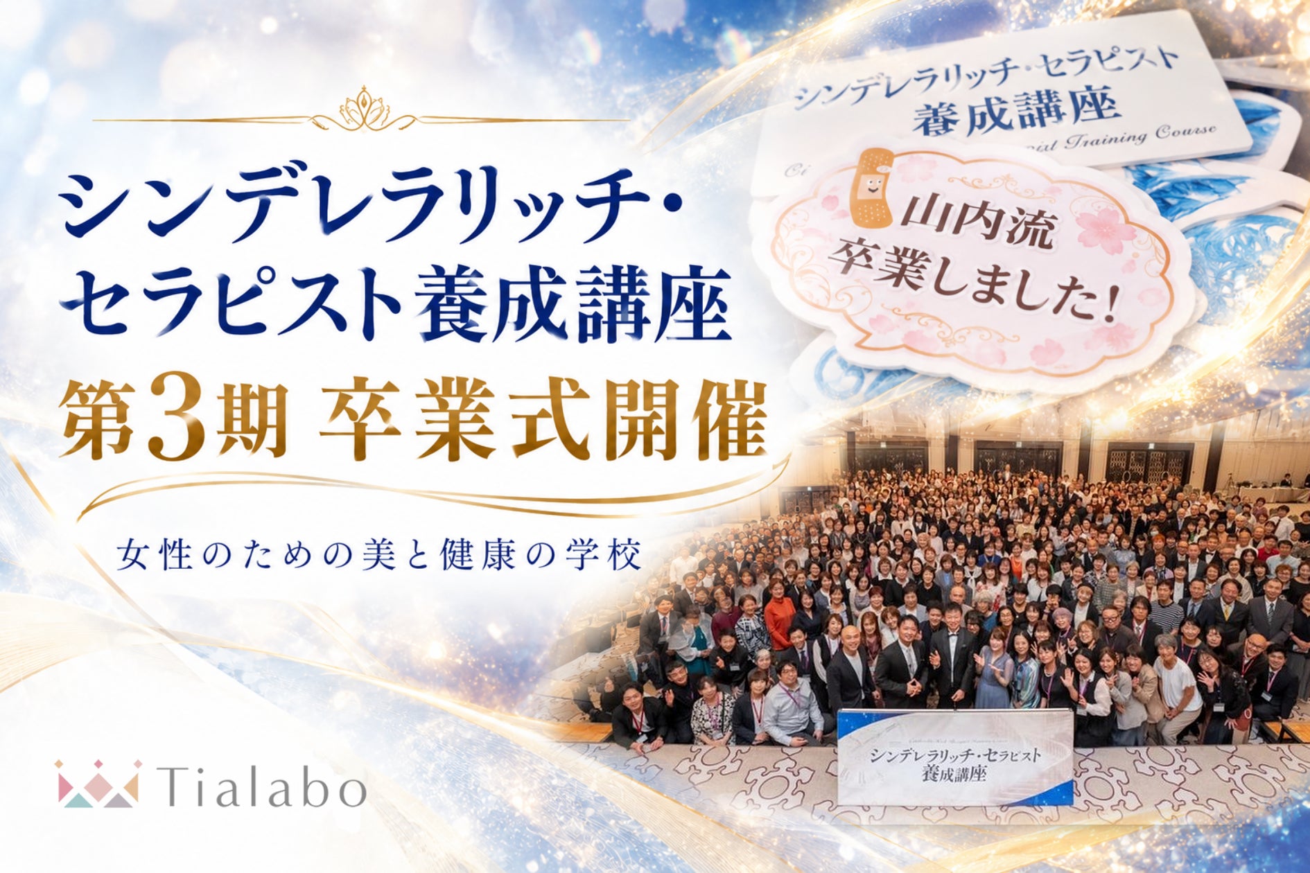 ニオイ悩みを有する生活者の体臭実態を調査