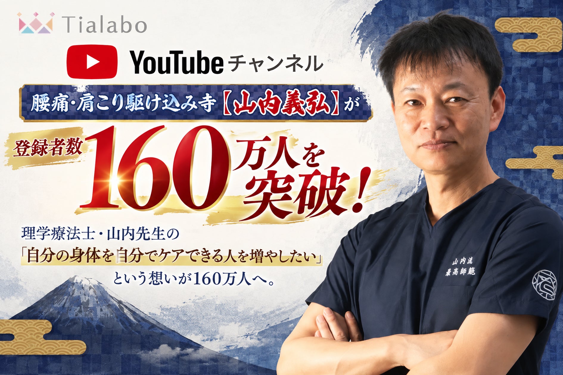 【イベントレポート】レチスパ 新商品発表・成分勉強会を開催!「成分買い」の次は“頭皮と髪の悩みで選ぶ”時代へ。スキンケア成分ハンター・竹岡篤史氏が解説