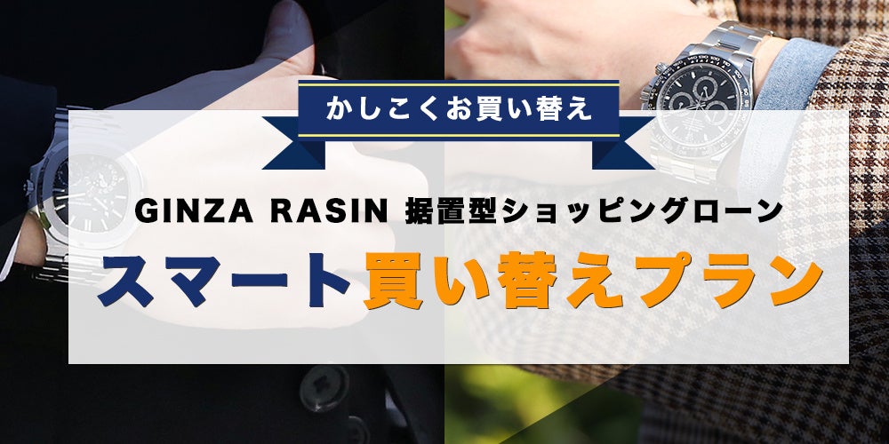 銀魂 抽プレ 当選品 コミックス型 置時計 非売品 アイアップ公式通販】TVアニメ『3年Z組銀八先生』 ぷちふれ