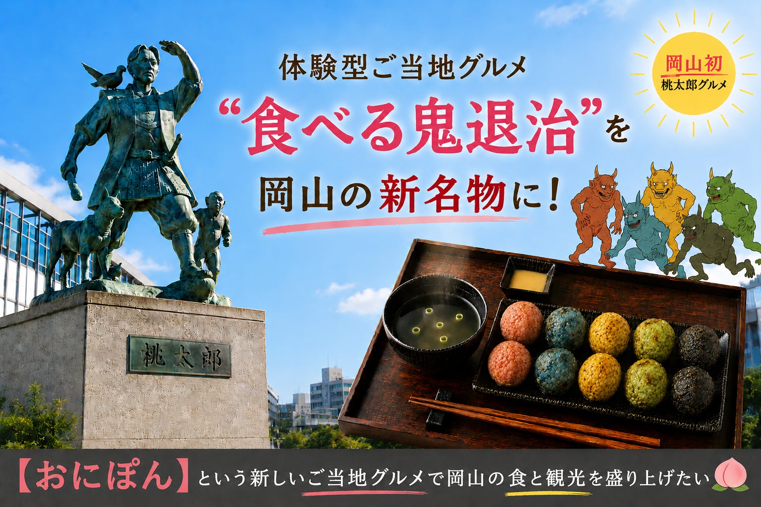 サツマイモの収穫体験や“みどり”をテーマにした生演奏も!横浜北仲フェス2026の一環として「ひと・まち・みどり」を楽しむ、秋の横浜北仲マルシェを開催
