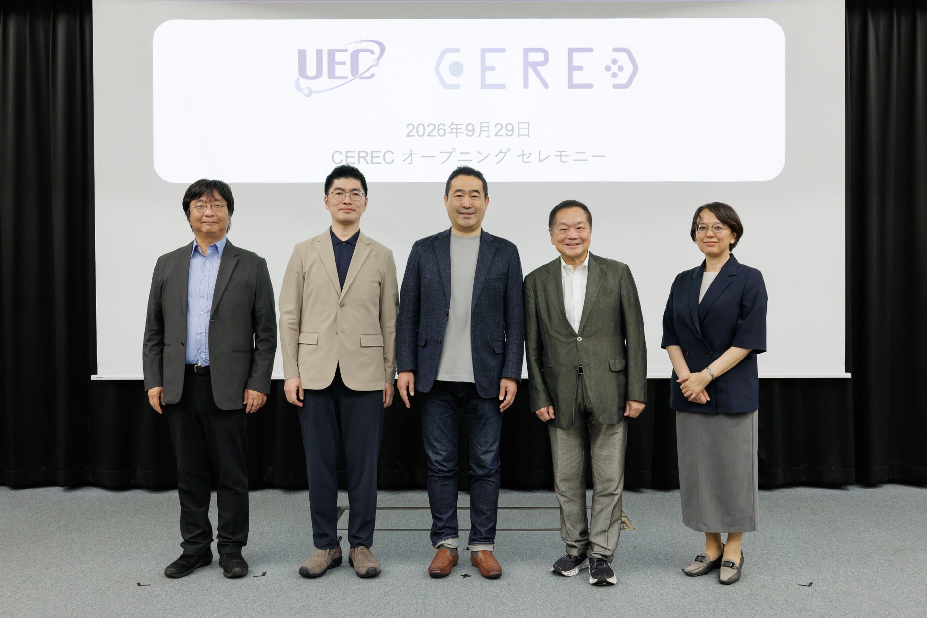 電通大新拠点CEREC、久夛良木健氏ら登壇。AI時代に「好奇心」と共創で未来を 電通大新拠点CEREC、久夛良木健氏ら登壇。AI時代に「好奇心」と共創で未来を