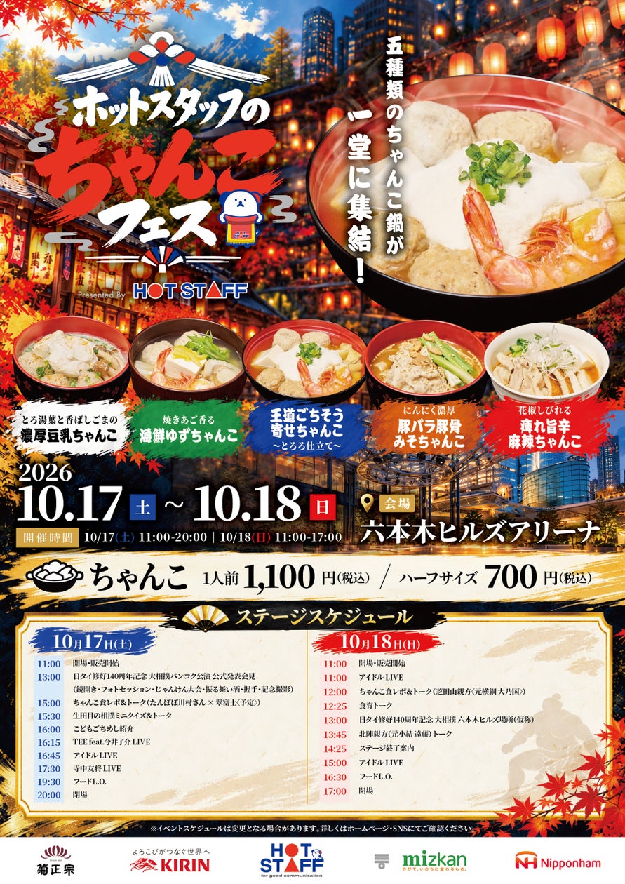 浜松【新店オープン】フレンチは、週2日だけでも成立する。1日6名限定「日月のフレンチ」が誕生