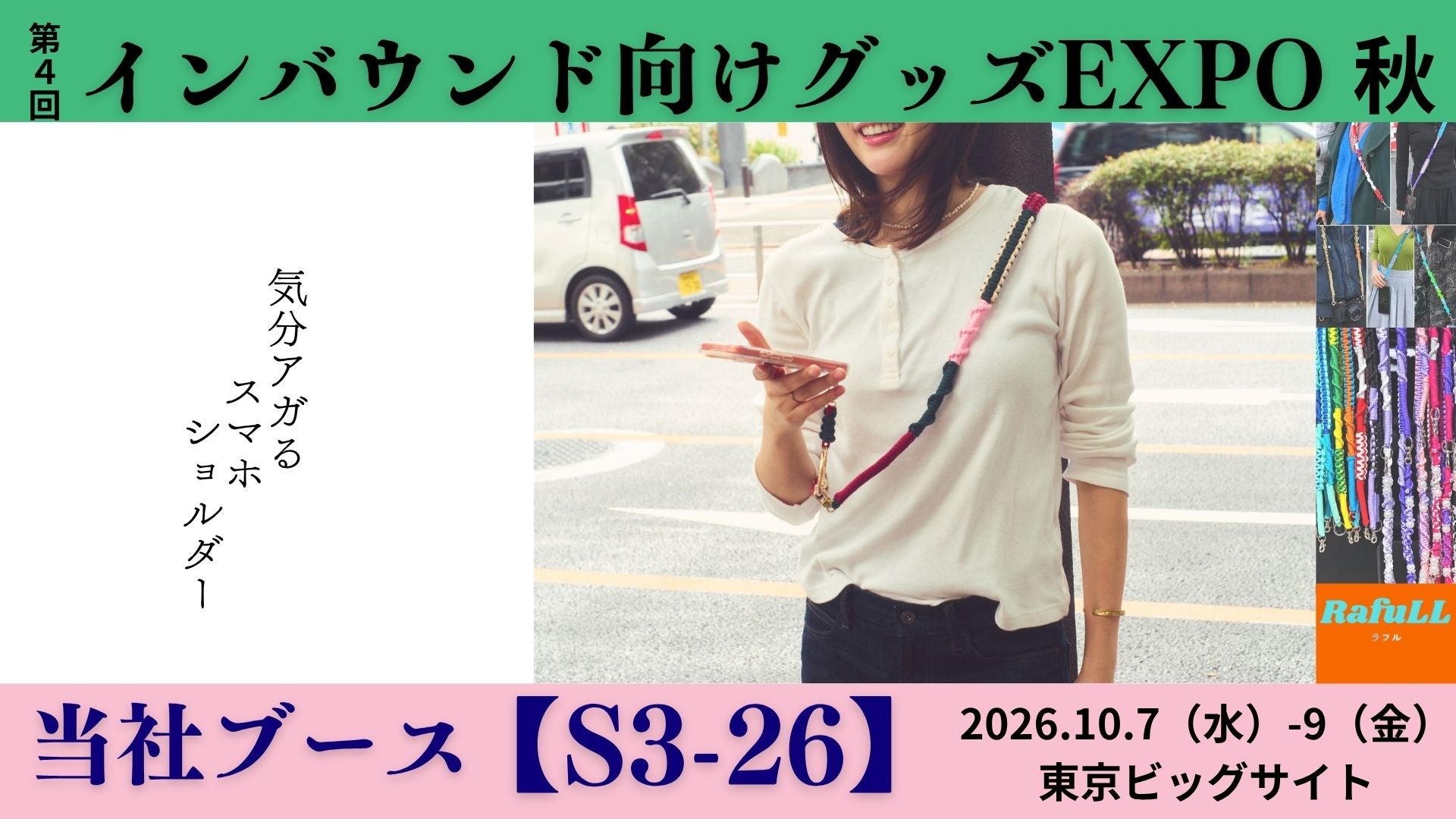 「車の乗り降りでびしょ濡れ」に悩む375人が支持。まわりを濡らさない超広ワイドの逆折りたたみ傘、Creema SPRINGSで追加プランを含む全プラン完売。11月に一般販売へ