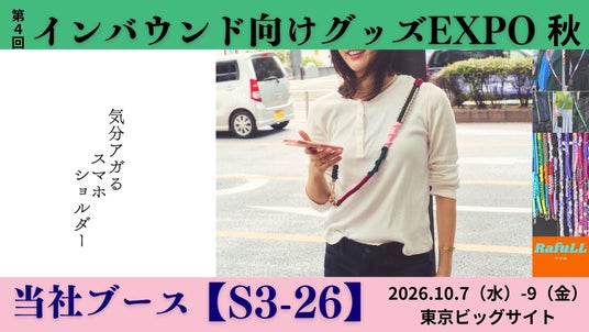 画像1: https://prcdn.freetls.fastly.net/release_image/190601/1/190601-1-292de20b96fd90f81d8
![