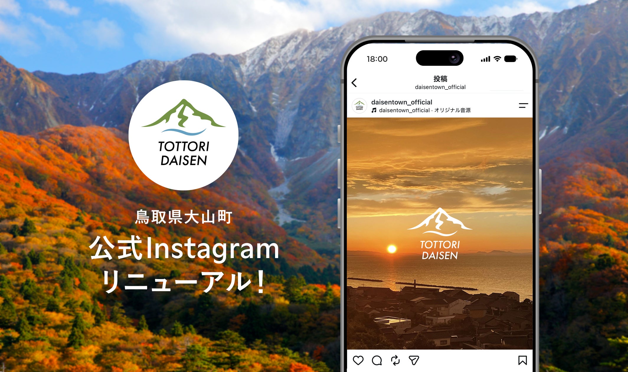 プリンセス・クルーズ、「海外旅行」と「クルーズ」に関する意識調査を公開